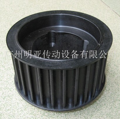 T形齒同步帶輪