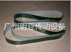 封切機(jī)輸送帶（包裝機(jī)械）