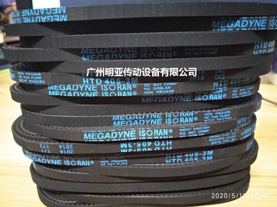 MEGADYNE麥高迪橡膠同步帶