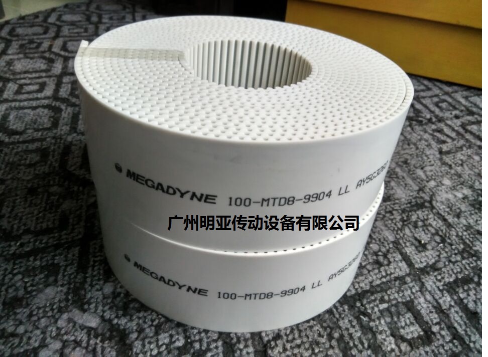 MEGADYNE麥高迪PU聚氨酯同步帶